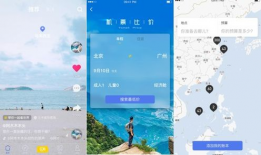 旅行短视频,短视频中的旅行风光集锦